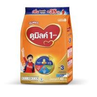 ราคา Hots Sale Dumex Dumilk 3 Plain ดูเม็กซ์ ดูมิลค์ 3 คอมพลีตแคร์ นมผงรสจืด 1400 กรัม สำหรับเด็กอายุ 1 ปีขึ้น (23731341916)