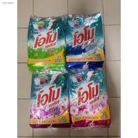 ราคา ✜◑✚โอโม พลัส 2000กรัม มีให้เลือก4กลิ่น (13210735819)