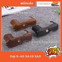 ราคา เคสกล้อง Fuji XA7 X-A5 XA10 XA3ตรงรุ่น Half Case fuji xa5 xa10 (1149391804)