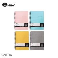ราคา e-file (อี-ไฟล์) สมุดริมลวด ปกPU ปกสีสันสดใส กระดาษถนอมสายตา อีไฟล์ รหัส CNB115 (8624209755)