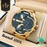 ราคา ลดล้างสต๊อก นาฬิกา Diesel แท100% กันน้ำ 300m. หน้าปัด 3D เครื่อง 4Time ใช้งานได้ทุกเข็ม (ประกัน 10 ปี) (สินค้าตามภาพ 100 (22376644069)