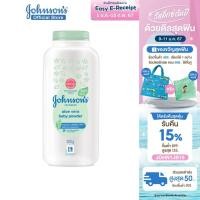 ราคา จอห์นสัน แป้งเด็ก คอร์นสตาร์ช อโลเวร่า เบบี้ พาวเดอร์ 200 ก. Johnson's Baby Cornstarch Aloe Vera Powder 200 g. (23848859349)