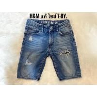 ราคา กางเกงเด็กมือสอง ยีนส์ขาสั้น แบรนด์ H&M แท้! (16324246390)