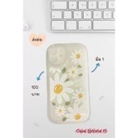ราคา เคสไอโฟน12 ลายดอกเดซี่ ของใหม่ (19115564018)
