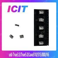 ราคา True3.5/True5.0/Lava510/Lava515/Lava880/Lava V6 อะไหล่ตูดชาร์จ ก้นชาร์จ（ได้5ชิ้นค่ะ) สินค้าพร้อมส่ง ICIT 2020 (5117656296)