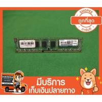 ราคา แรม 4G 1333 kingmax 16ชิป 1.1 - 2.0 (2330153814)
