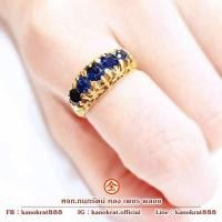 ราคา แหวนพลอยไพลินจันท์ 2.2 กะรัต แหวนทองฉลุลาย แหวนแถวแบบเรียบๆ ตัวเรือนทอง 90% พลอยแท้ ทองแท้ มีใบรับประกัน (16995862180)