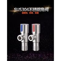 ราคา ก๊อกวาล์วฝักบัว SUS 304 (1095751695)