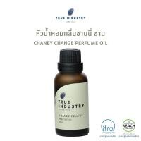 ราคา True Industry หัวน้ำหอมกลิ่นชานนี่ ชาน (CHANEY CHANGE Perfume Oil) (2121782078)