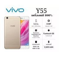ราคา VIVO Y55 เครื่องใหม่ จอ5นิ้วๆ เครื่องใหม่ เเท้ 100% - RAM 2GB - ROM 16GB (10151512226)