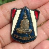 ราคา เหรียญอาร์มธงชาติลงยา หลวงพ่อเดิม หลังเรียบ ไม่ทราบปีสร้าง (22573333614)