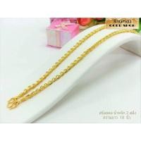 ราคา สร้อยคอ สร้อยทอง สร้อยคอทอง งานฝีมือช่างทำทองเยาวราช ลายทาโร่ น้ำหนัก2สลึง (18417170773)