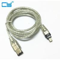 ราคา สาย FireWire IEEE 1394 สาย 4 พิน 6pin Firewire 400 Firewire 400 6Pin 4PinสายIEEE 1394 1.2M (3007340516)