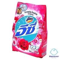 ราคา #BC แอทแทค อีซี่ ผงซักฟอก กลิ่นแฮปปี้สวีท 800 กรัม (20745588667)