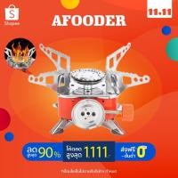 ราคา เตาแก๊สปิคนิค เตาแก๊สปิคนิค เตาแก๊สแคมป์ปิ้งแบบพกพา เตาสนาม เตาแก๊สแคมป์ปิ้ง เตาแก๊สกระป๋อง Small Camping Stove (12248384341)