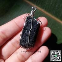 ราคา จี้ผลึกแบล็คทัวร์มาลีนธรรมชาติ Black Tourmaline (10435092971)