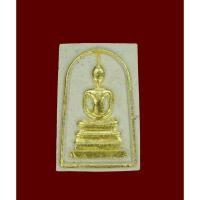 ราคา พระสมเด็จชินบัญชร ผสมผงพรายกุมาร หลังยันต์หมึกแดง (รุ่นแรก) หลวงพ่อสาคร วัดหนองกรับ ปี 2549 พร้อมกล่องเดิมๆ หลวงพ่อสาคร (21434067497)