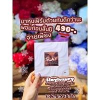 ราคา [ บริการเก็บเงินปลายทาง ] Slay ลดน้ำหนัก SLAY Luxury ลดน้ำหนัก ลดความอ้วน ของแท้ (6072281579)
