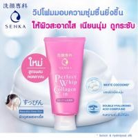 ราคา SHISEIDO Senka Perfect Whip เซนกะ เพอร์เฟ็ค วิป คอลลาเจน อิน (สีชมพู) วิปโฟมล้างหน้า สูตรผสมคอลลาเจน ฮิตมากจากญี่ปุ่น (1584945355)