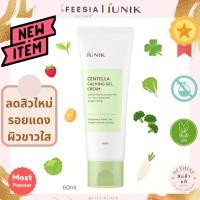 ราคา พร้อมส่งแท้iUNIK Centella Calming Gel Cream 60ml (19490953334)