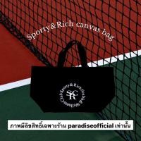 ราคา Paradise - 2 สี เขียว/ดำ Sporty&Rich Canvas bag (8025959799)