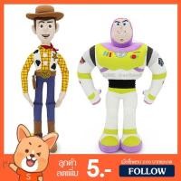 ราคา ตุ๊กตา ทอยสตอรี่ (ขนาด 14,16,24 นิ้ว) ลิขสิทธิ์แท้ / ตุ๊กตา วู้ดดี้ Woody บัซ ไลท์เยียร์ Buzz Lightyear Std Toy Story ของเล่นเด็ก ของขวัญ (2390475235)