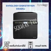 ราคา Synology DiskStation DS420j 4-Bay NAS อุปกรณ์จัดเก็บข้อมูลบนเครือข่ายขนาด 4 ช่องฮาร์ดดิสก์ (2987056719)