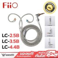 ราคา FiiO LC-2.5B/3.5B/4.4B สายอัพเกรดหูฟังขั้ว MMCX (1384205202)