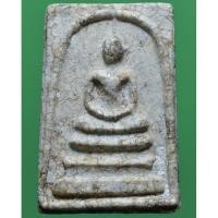 ราคา พระสมเด็จ วัดระฆัง มวลสารดีเนื้อสวยๆ (9782547517)