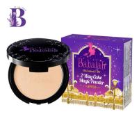 ราคา (แป้งพัฟ) Babalah oil Control UV 2 Way Magic Powder 14g. บาบาร่า ออย คอนโทรล ยูวี ทูเวย์ เมจิก พาวเดอร์ 14 กรัม (20476211794)
