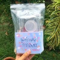 ราคา ชุดทำเคสกากเพชร,เคสกากเพชร,เคสเรซิ่น (4892391717)