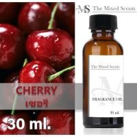 ราคา หัวเชื้อน้ำหอมแท้ 100% กลิ่นเชอรี่ 30 ml ไม่ผสมแอลกอฮอล์ พร้อมส่ง กลิ่นดอกไม้ ผลไม้ Fragrance oil (21688246251)