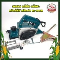 ราคา BERALA กบไสไม้ กบไฟฟ้า เครื่องไสไม้ เครื่องขัด BL-1900B (13775307327)