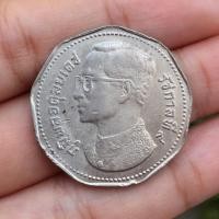 ราคา เหรียญครุฑ5บาท เก้าเหลี่ยม ปี2515 (20283461525)