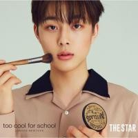 ราคา (พร้อมส่ง) Too Cool For School Art Class Shading เป็นทั้งเฉดดิ้ง+ไฮไลท์ 3 เฉดสีในตัวเดียว (แถมแปรง) (471086443)