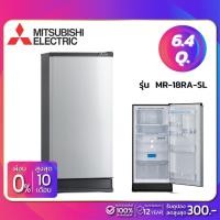 ราคา ตู้เย็น 1 ประตู Mitsubishi รุ่น MR-18RA-SL ขนาด 6.4 คิว สีเงิน (10527150055)