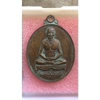 ราคา เหรียญหลวงพ่อทบออกวัดจันทร์นิมิตร (10653444894)