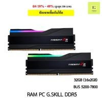 ราคา 32GB 5200,5600,6000 RAM G.SKILL TRIDENT Z5 RGB BLACK DDR5 32GB BUS 5200 5600 6000 6400 7200 7800 8000 8200 (12099670409)