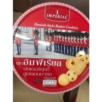 ราคา ขนมคุกกี้ คุกกี้อิมพีเรียล คุกกี้อาเซนอล แสนอร่อย ถูกปากแน่นอน Lot.. ใหม่ (14206786336)