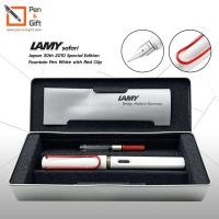 ราคา LAMY Safari Fountain Pen White with Red Clip Japan 30th 2010 Special Edition ปากกาหมึกซึม ลามี่ ซาฟารี ลิมิเต็ดอิดิชั่น (5045505897)