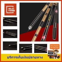ราคา ชิงหลิว GW มิซึ (MIZU) ระยะ 3.6 / 4.5 / 5.4 ม. พร้อมด้ามทดระยะ (2523862957)