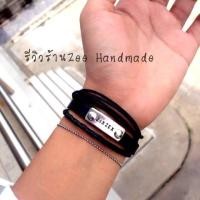 ราคา ข้อมือหนังเชือกรูดจี้แสตนเลสแท้สลักชื่อฟรี(แจ้งคำสลักทางแชทก่อนกดสั่งซื้อค่ะ) (67598162)