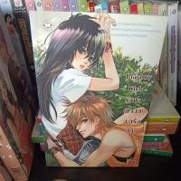 ราคา Playboy Club รักผม(อีกนิด)นะครับคุณ (หัวสมองตีบตันเขียน) (17519148079)