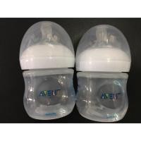ราคา ขวดนม avent 4oz สภาพใหม่ (117286853)