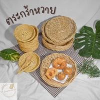 ราคา ตะกร้าหวาย ถาดหวาย ถาดใส่ขนมผลไม้ ถาดใส่ผลไม้ (16089544784)