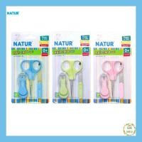 ราคา Natur เนเจอร์ ชุดกรรไกรตัดเล็บ 3 ชิ้น (3562354606)
