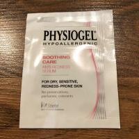 ราคา Physiogel Soothing Care Anti-redness serum (1111623866)