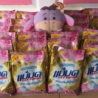 ราคา ยกลัง 24ถุง(1590 ฿) ผงซักฟอกแม่มด ส่งไวมาก มีปลายทาง (16778271348)