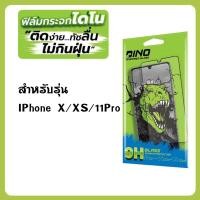 ราคา ฟิล์มกระจกเต็มจอ ใส Dino by Focus สำหรับ Iphone x/xs/11pro (25057045366)