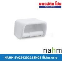 ราคา NAHM SVQ24202168N01 ที่ใส่กระดาษ (22681876414)
